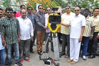 EGO Movie Opening